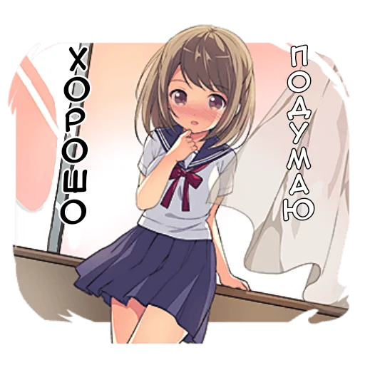 Эмодзи Менхера тян