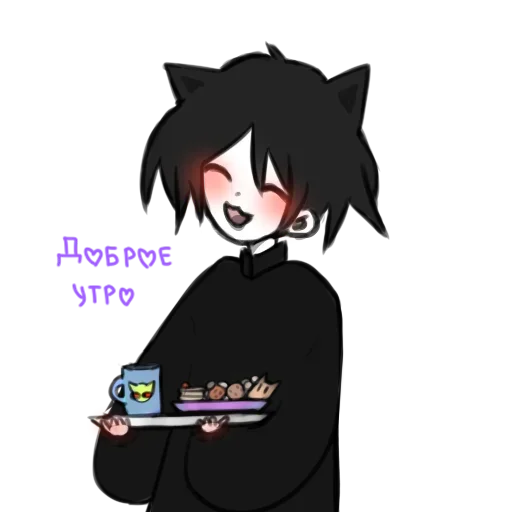 Эмодзи мявки