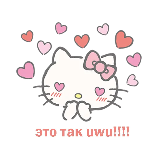 Эмодзи meoww_