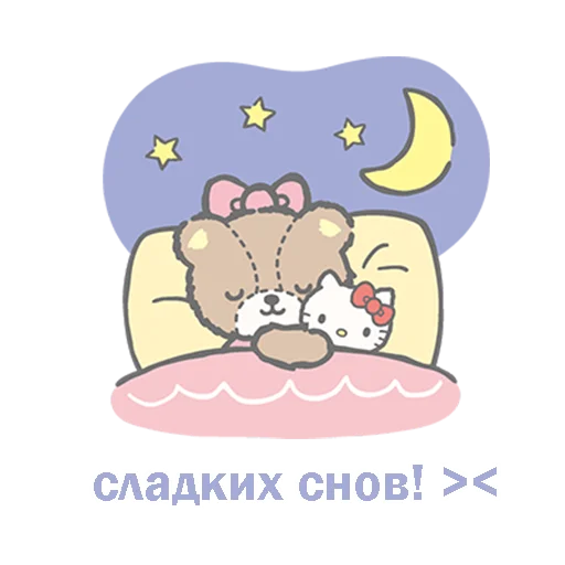 Эмодзи meoww_