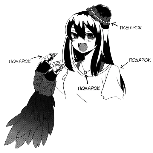 Эмодзи dinomera
