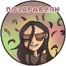 Эмодзи Metal family