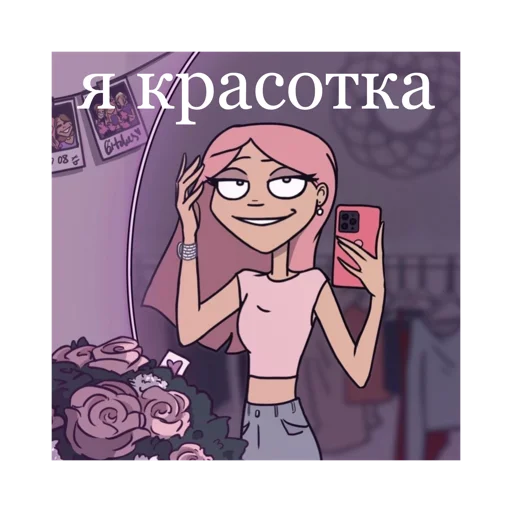 Эмодзи Metal Family