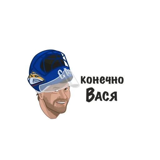 Эмодзи Metallurg