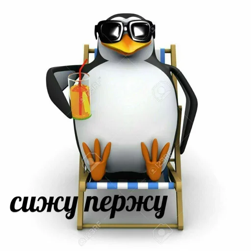 Эмодзи метнись за пивом