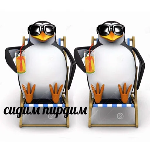 Эмодзи метнись за пивом