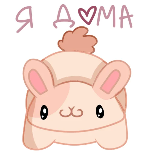 Эмодзи мяук!