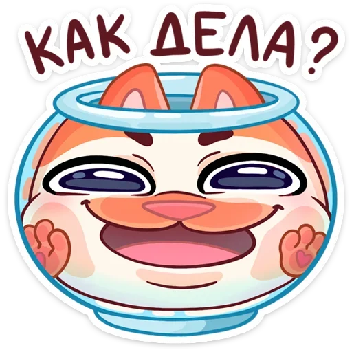 Эмодзи Миу Мяу