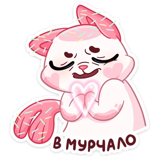 Эмодзи Миу-Ням