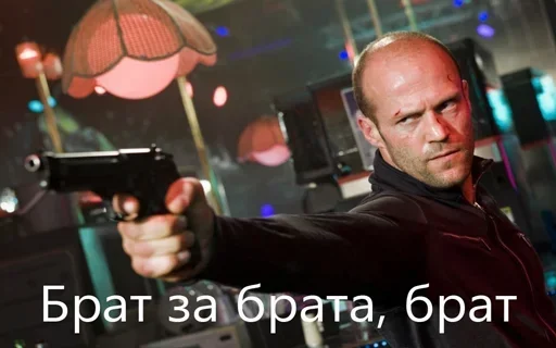 Эмодзи Scamper