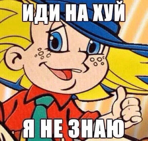 Эмодзи Scamper