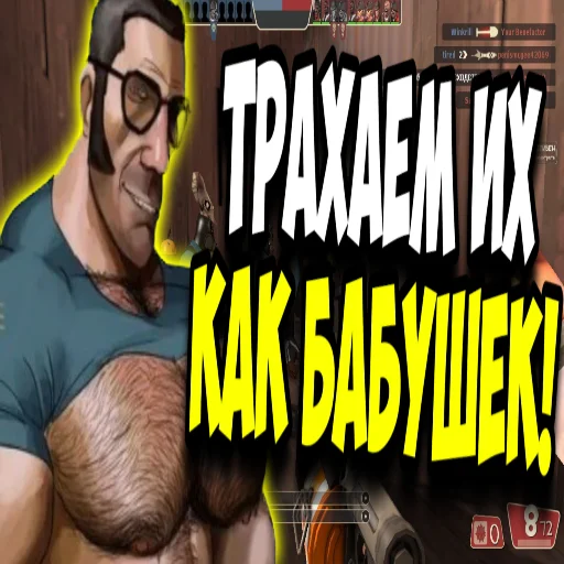 Эмодзи mge brothers