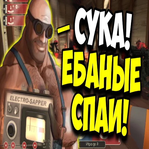 Эмодзи mge brothers