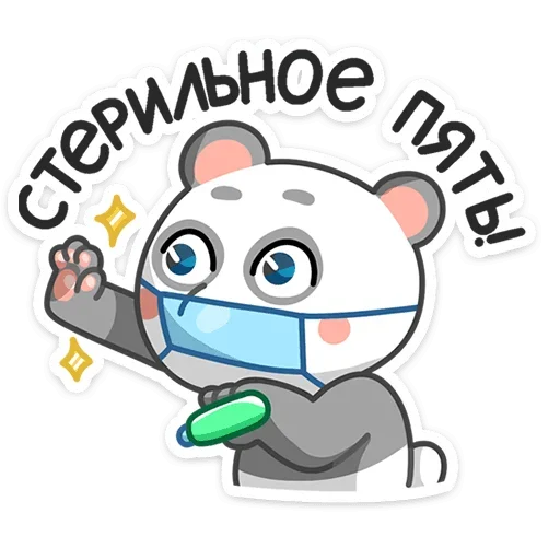 Эмодзи Панда Мия