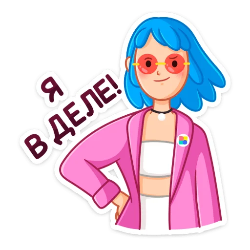 Эмодзи Проделки Мии