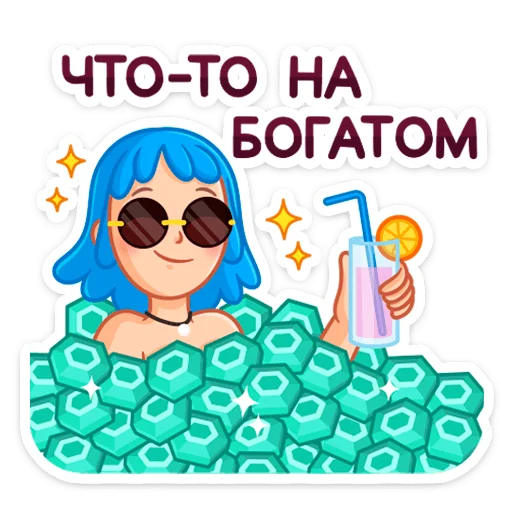 Эмодзи Проделки Мии