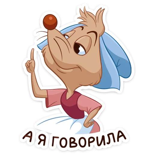 Эмодзи Влюблённые мышки