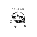 Эмодзи Микроножковый