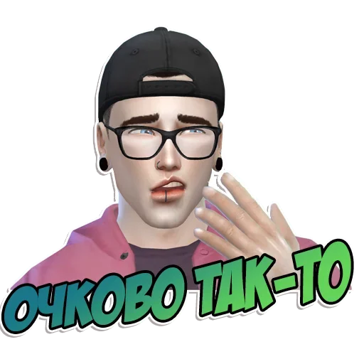 Эмодзи 715Mike