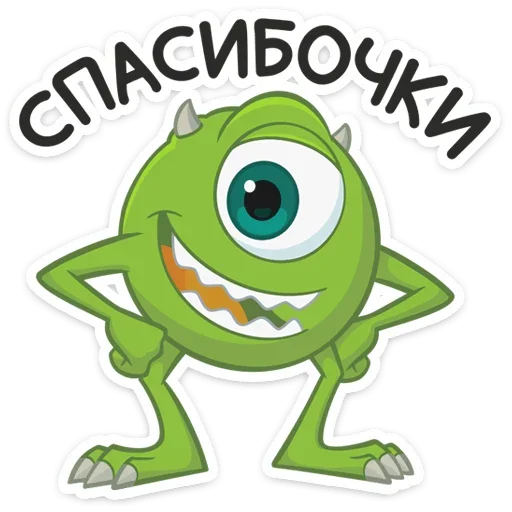 Эмодзи Майк Вазовский