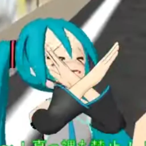 Эмодзи Old MMD Miku