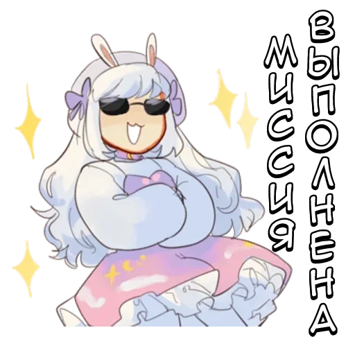 Эмодзи Милая леди