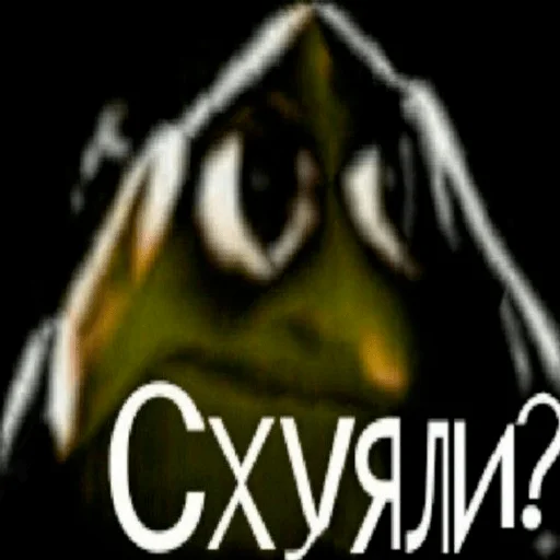 Эмодзи yeah lol