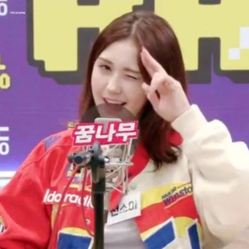 Эмодзи Чон Соми