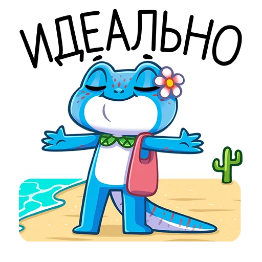 Эмодзи Милли
