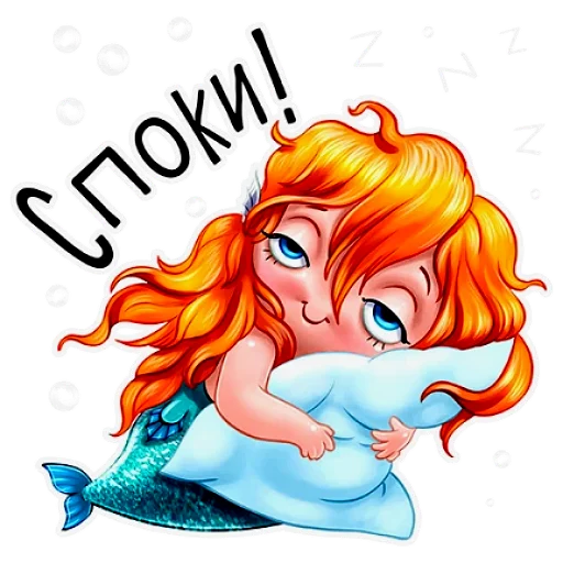 😴