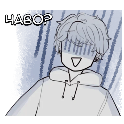 Эмодзи Минами кун