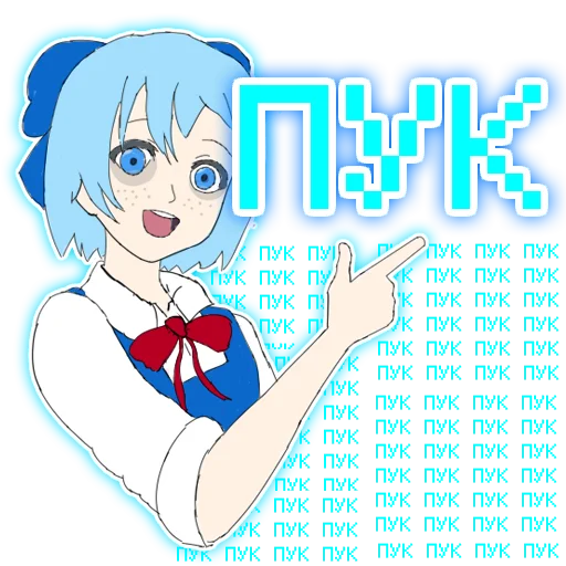 Эмодзи Гениальные стикеры девочки гения