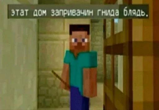 Эмодзи Minecraft | Майнкрафт