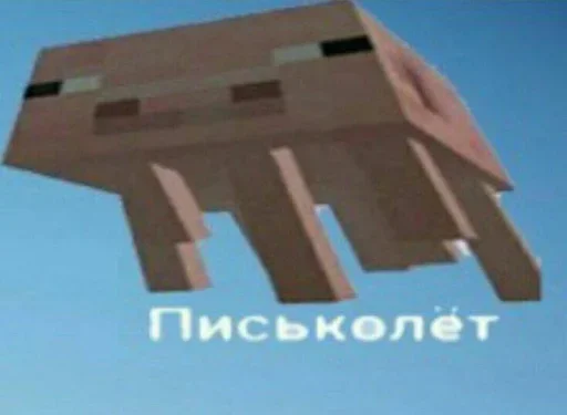 Эмодзи Minecraft | Майнкрафт