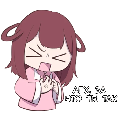 Эмодзи Минэм