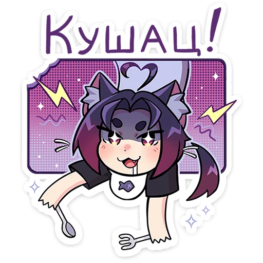 Эмодзи Мини Милшу