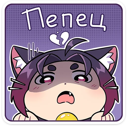 Эмодзи Мини Милшу