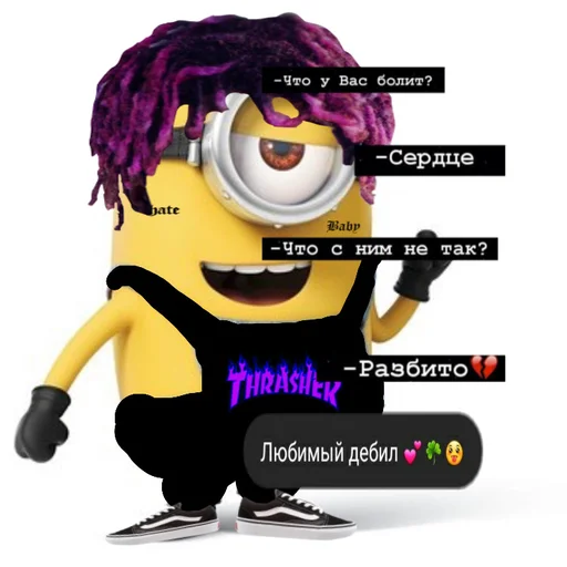 Эмодзи миньоны на аву