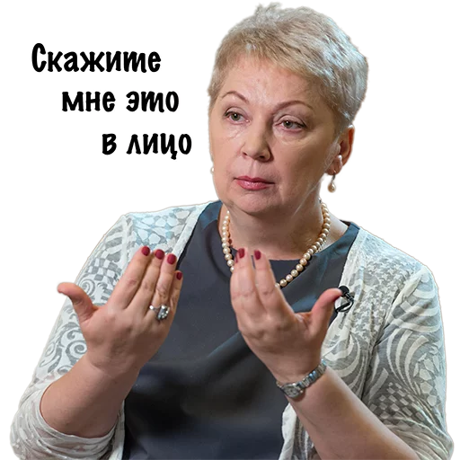 Эмодзи Минобрнауки России Васильева