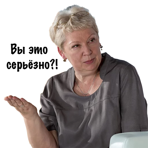 Эмодзи Минобрнауки России Васильева