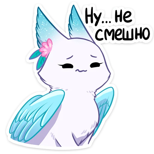 Эмодзи Минто