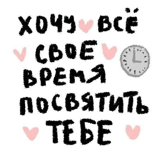 💕