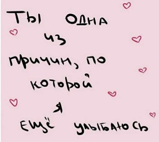 Эмодзи милые