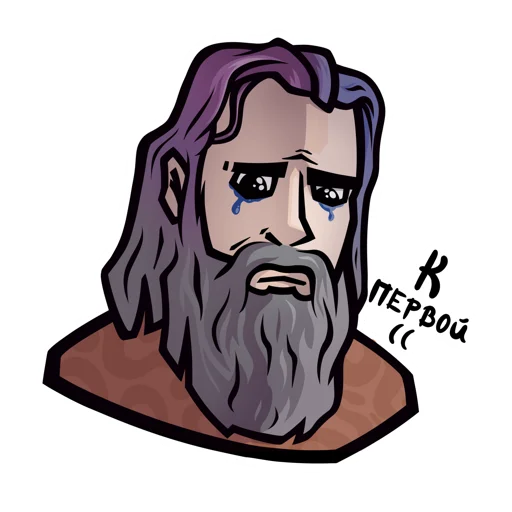 Эмодзи Иван Фёдоров