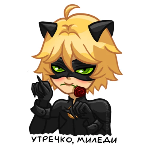 Эмодзи miraculous(.rina_irina._)