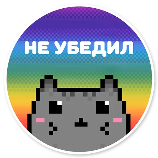 Эмодзи misanthropic cat