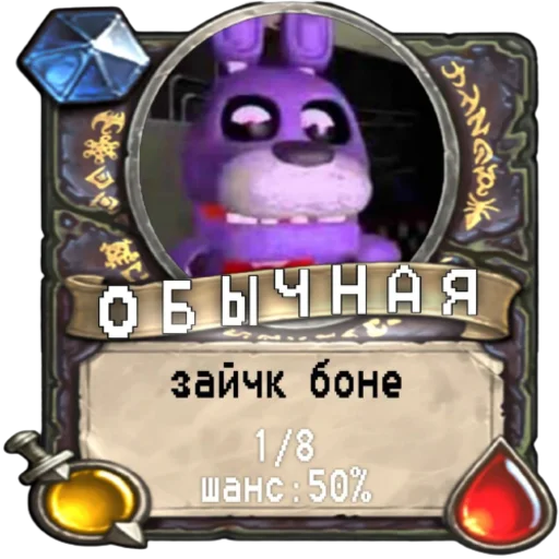 Эмодзи мишк фреде
