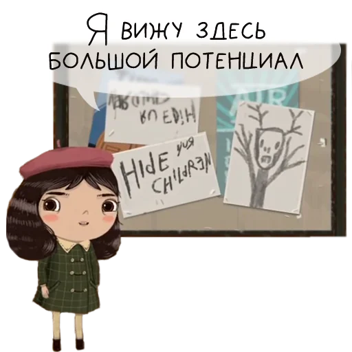 Эмодзи Little Misfortune