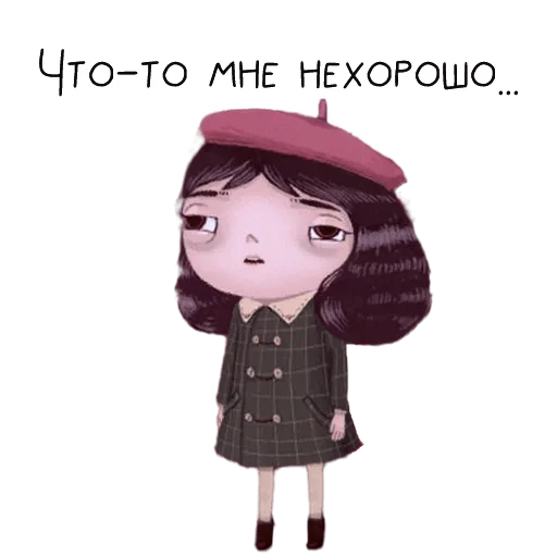 Эмодзи Little Misfortune