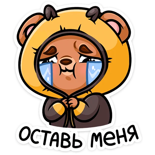 ?